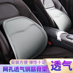 2025透气靠背垫汽车腰靠座驾支撑夏季 网布舒适办公座垫四季 通用款