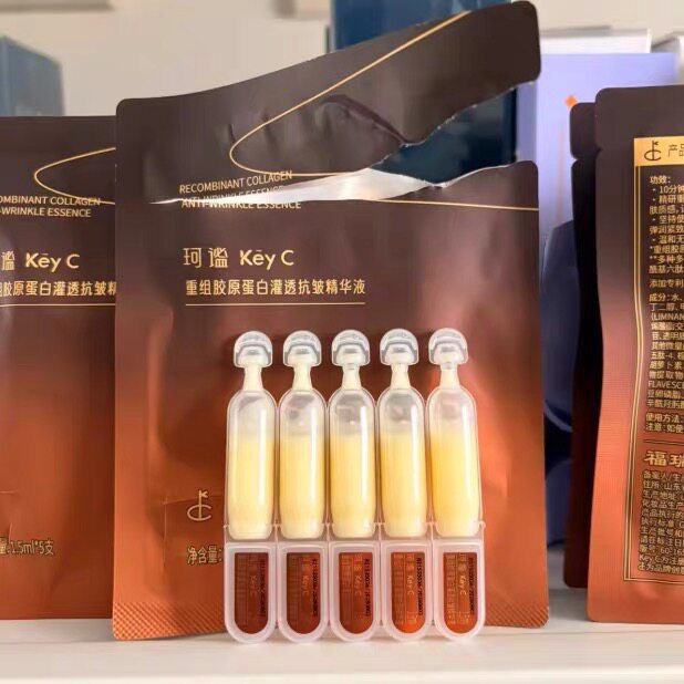 珂谧重组胶原次抛精华抗皱紧致