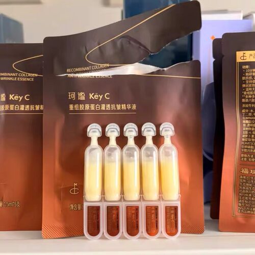 珂谧重组胶原次抛精华抗皱紧致