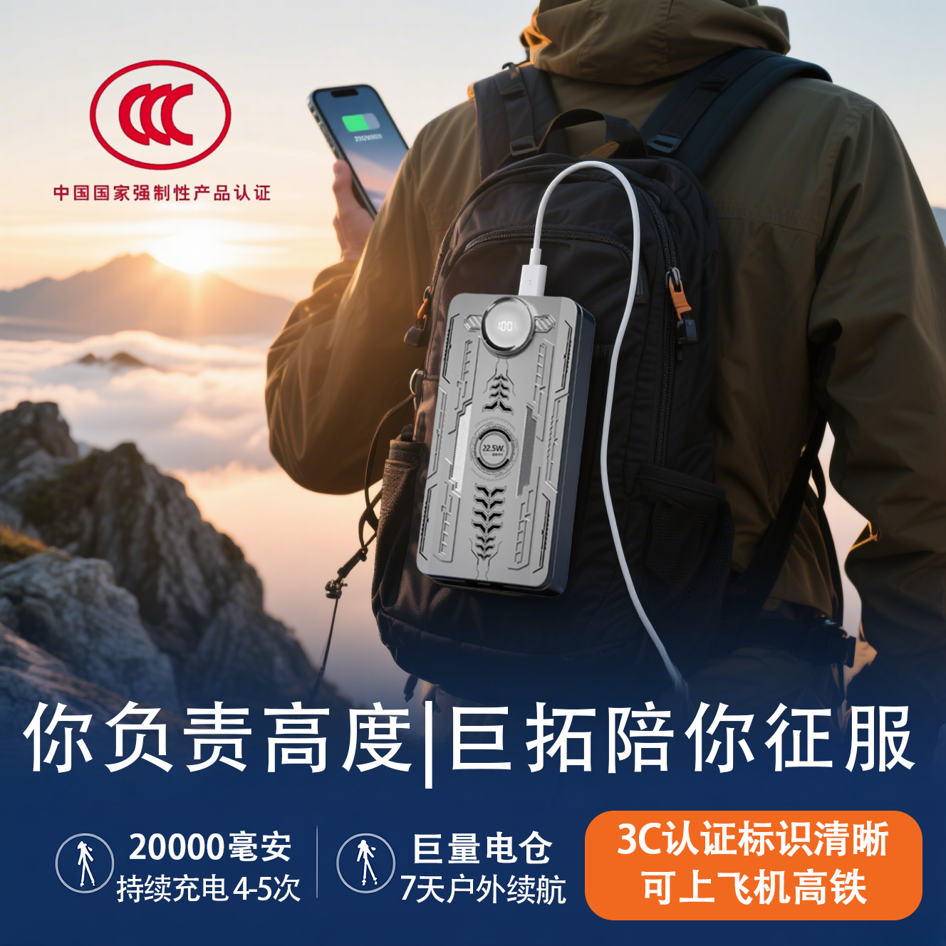 巨拓充电宝3c认证可上飞机2w毫安适用苹果小米华为20000毫安超级快充22.5W小巧便携2025新款自带双线移动电源