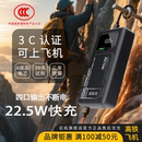 移动电源 巨拓充电宝3c认证可上飞机2w毫安适用华为小米20000毫安容量超级快充22.5W便携自带线二合一2025新款