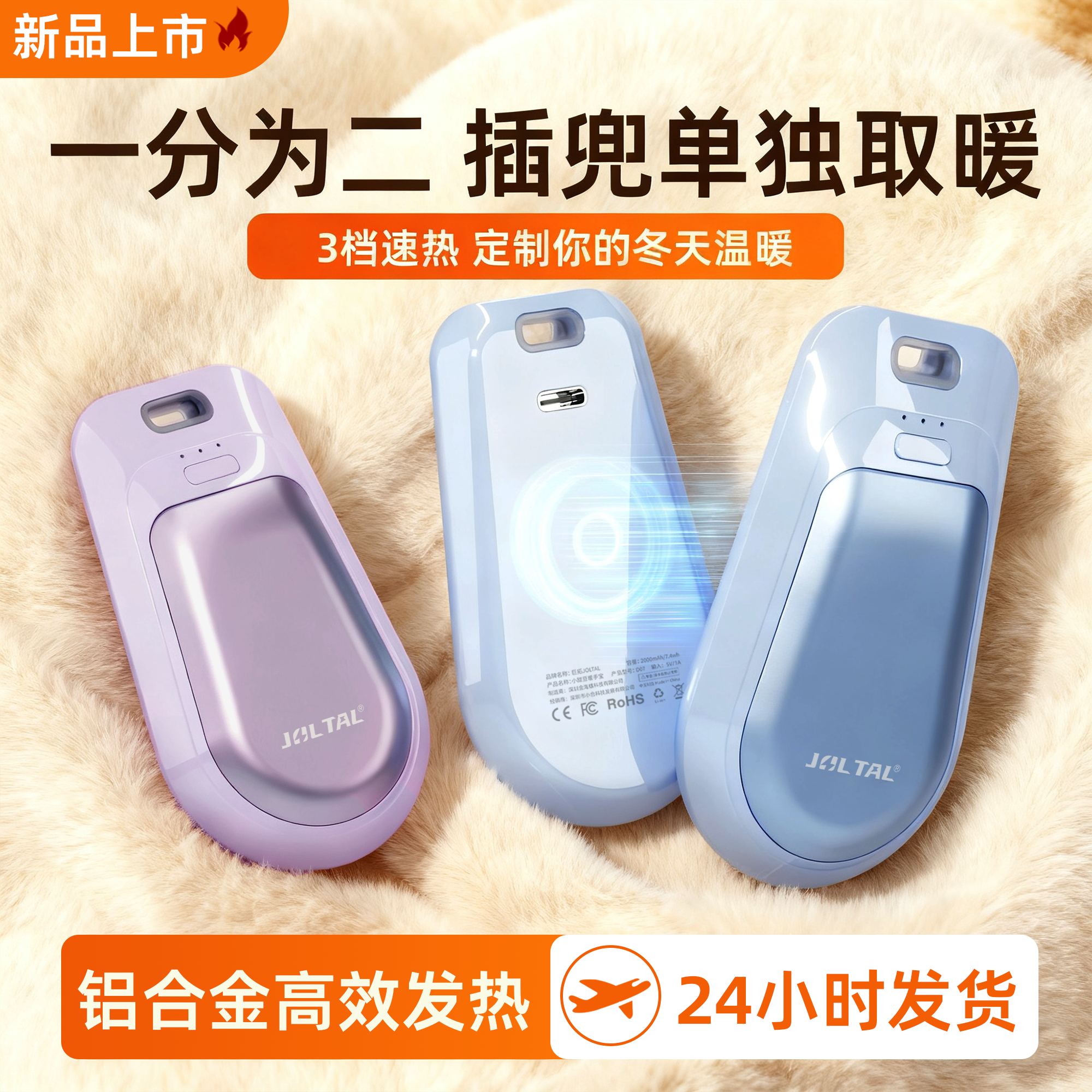 巨拓暖手宝2025新款充电手握式自发热磁吸二合一暖宝宝学生专用迷你小随身携带钥匙扣女生礼物实用便携长续航