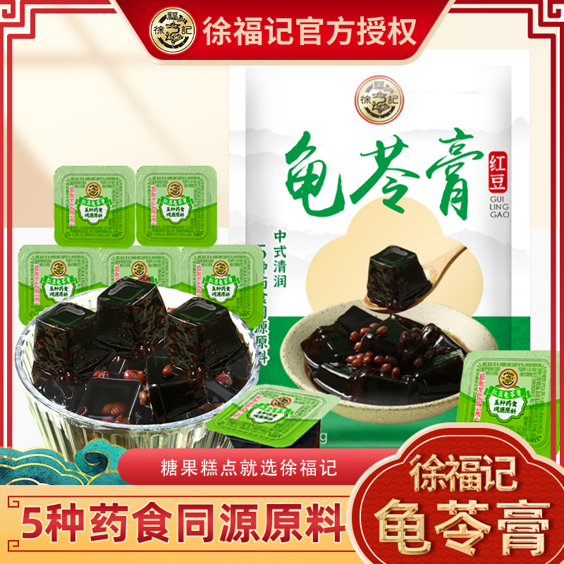 5种药食同源原料