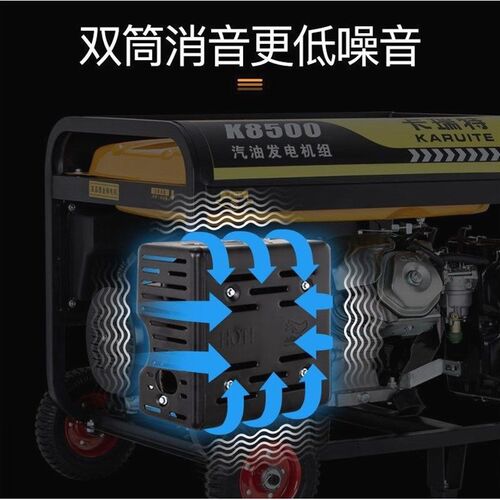 10KW汽油发电机220V小型家用8千瓦户外三相380V大功率商用5/6千瓦
