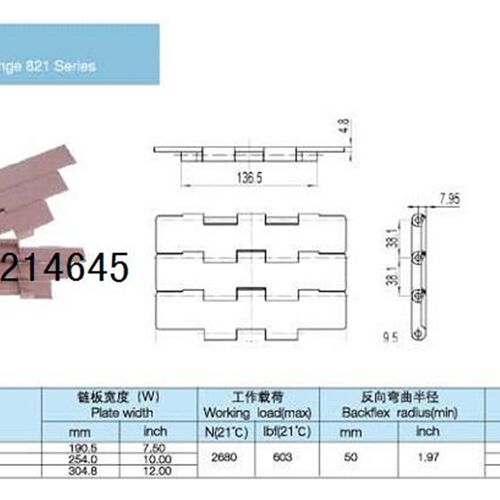 直销优质821双铰直行链  直行链板 K1000-K1200-K750 塑胶链板