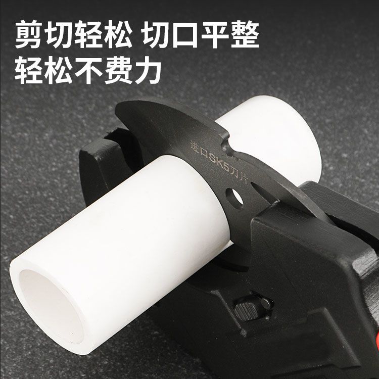 PPR管子割刀PVC水管剪刀刀片63切割管器电工线剪PE快剪75剪管工具图片