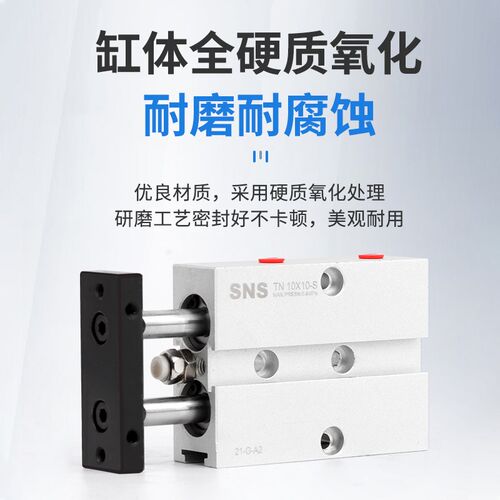 双轴双杆tda大推力小型气缸气动tn10x10x30x40x50x60x70x80x100-s