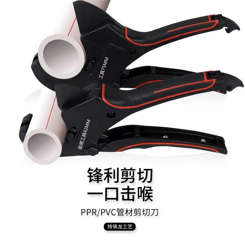 管刀PVC管子割刀PPR75剪刀快剪线管水管割管器切神器63专业剪工具图片