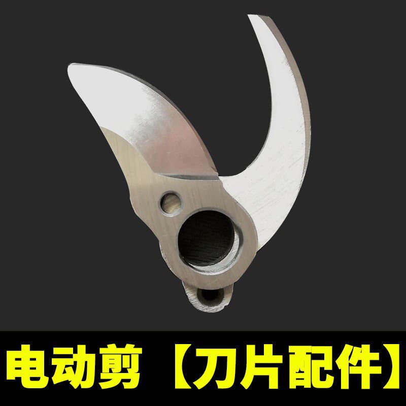 【电动剪刀配件】舒畅嘉航恩艺电动修枝剪刀片电池充电器腰包配件图片