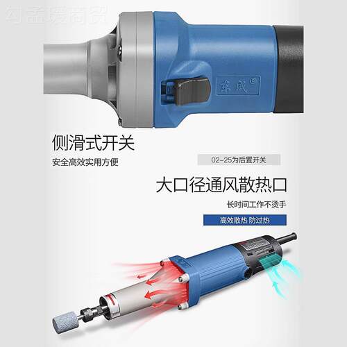 成电磨RZS头手持东小型直磨机电动打磨机磨玉石雕刻抛光电机东城