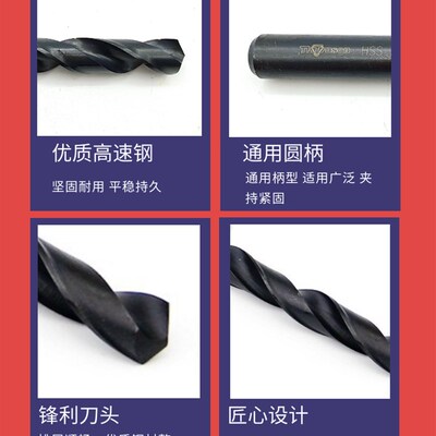 汉广加长高速钢麻花钻7.5/7.8/8/8.5/8.8*长150/200/250/300/400