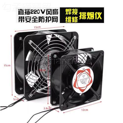 吸烟仪烙焊接排烟NKD烟仪小型锡焊抽机风扇工业吸吹排铁烟器排气