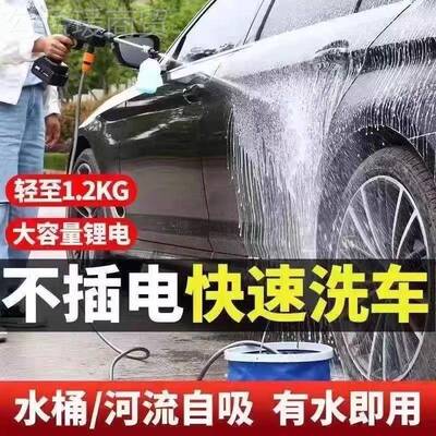 无压洗车水枪大功洗率线家用便携式洗车先兆机锂电池清高洗机喷水