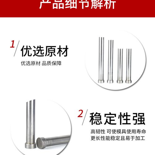 模具顶针 65Mn顶针 顶杆 5/5.5/6/6.5*100/150/200/250/300/400