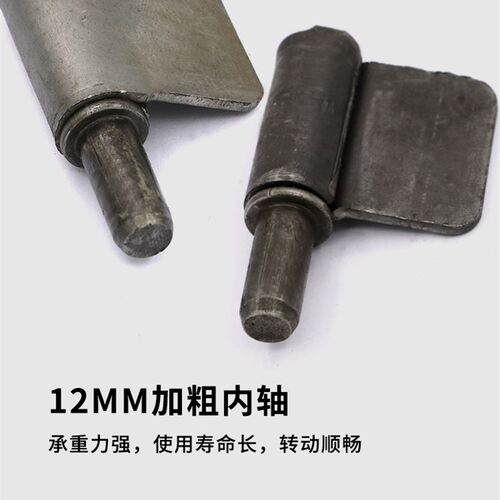 18脱卸铰链 无孔旗形合页 出租屋铁门分左右焊接荷叶