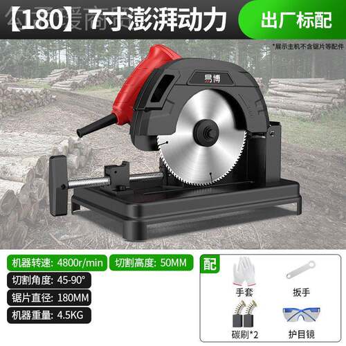 型切材割机原装方管金属木材家用钢能材机220大功GVX率v多功式圆