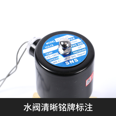 常闭电磁阀水阀ac220v气阀全铜dc24vdc12v2分3分4分6分1寸2寸控制