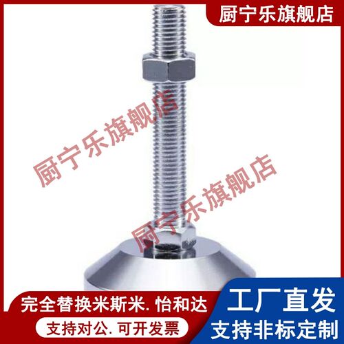 脚杯E-WAC53/54-D60/80/100/120/M16/20/24-L100/125/150/200型