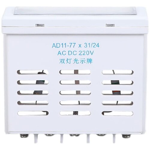 光示牌信号灯 AD11-77*31/24 光字牌 AD11-77X31 LED高亮 标示牌