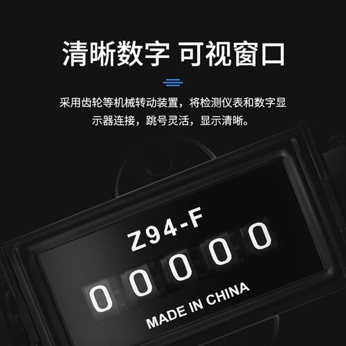 Z94-F滚轮计米器计码器 跑码工业织布机验布机封边机长度计数器