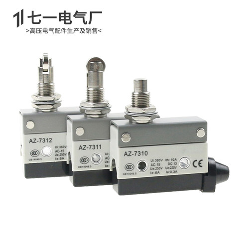 行程限位微动开关CZ TZ AZ-7311 7312 7310 7121 7141 7144 7100