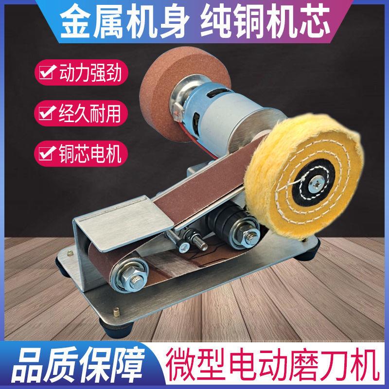 磨刀机全自动小型电动磨刀器多功能神器高精度磨刀石家用15度砂轮图片