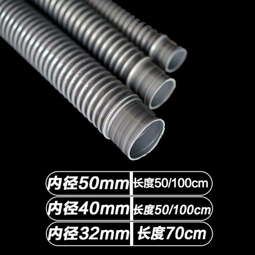 pvc螺纹管波纹管加粗水管50mm毫米40mm32mm大口径下水软管排水管