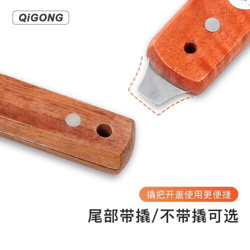祈工不锈钢1#铲刀总长24厘米印刷机调墨铲刀胶印丝印油墨调油铲刀
