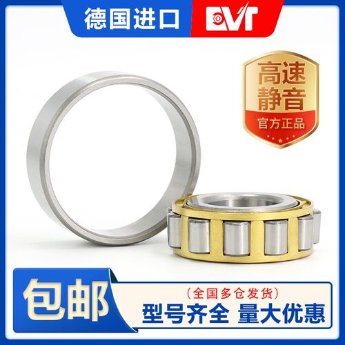 圆柱滚子轴承N/F/NN/NJ/NU416 417M/MA/ECP/ECJ/ECM/ECMA/ECML