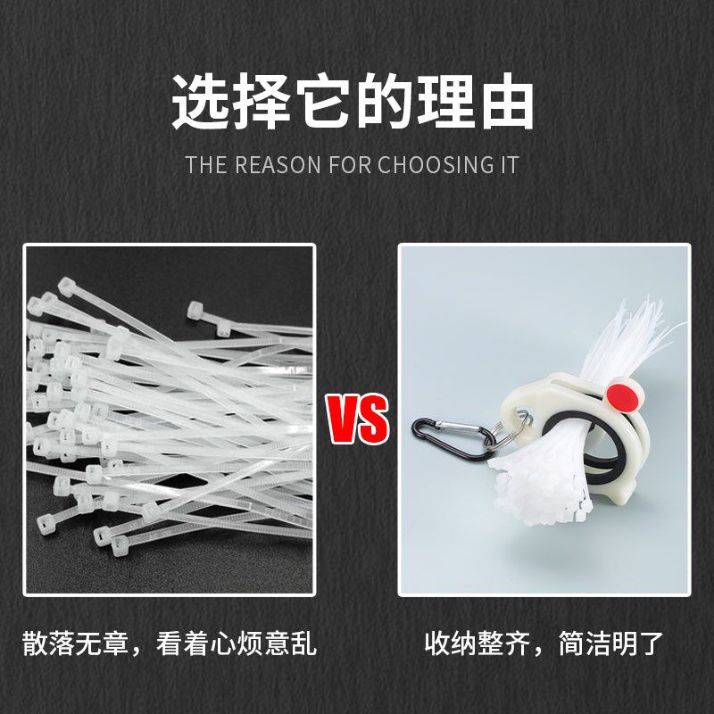 牛享新款扎带夹捆绑挂钩收纳器夜光监控按照挂钩腰扣固定器尼龙扣