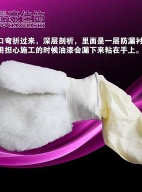 华德包邮长毛绒油漆手套天然气管道刷圆管刷圆弧面刷艺术涂料工具