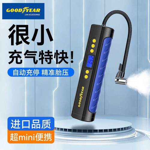 固特异车载充气泵无线电动便携打气筒2023款轿车轮胎自动高压双缸