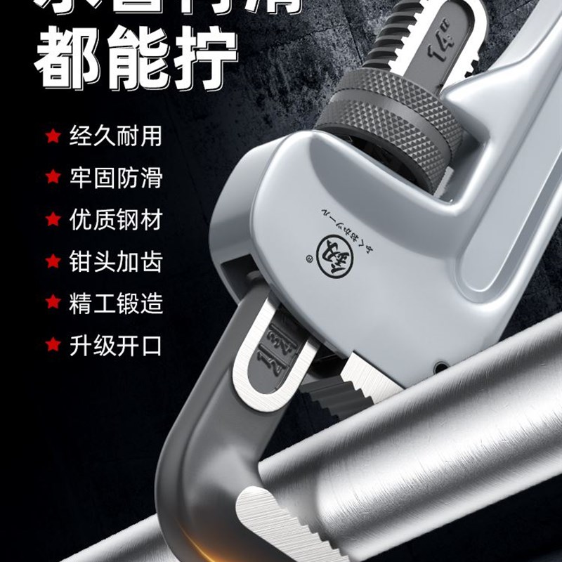 日本福冈管钳扳手万能管子钳多功能水管钳专用管丝钳管钳子大全图片