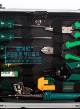 宝工376TX弱电通讯网络维护套装2M线光通信安装维修组合工具箱包
