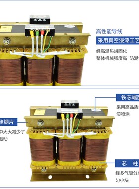 言恩三相干式隔离变压器440V转380V变220V200V-10/20/30/100KVA