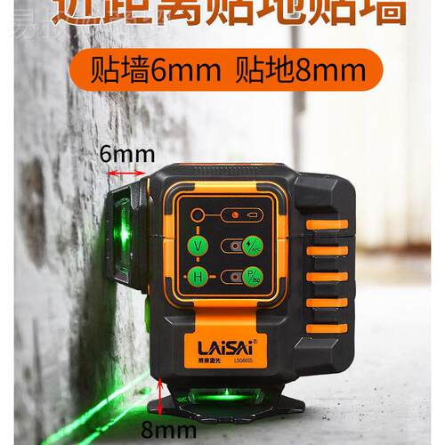莱赛水仪高精ZHD度强光细线新款12线L贴S6G65S绿光激光红外线平墙