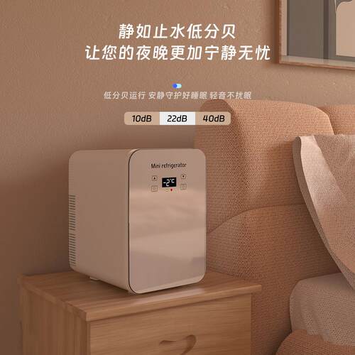 新型小冰箱小型迷你简易冰箱加热制冷化妆品宿舍车载家用冷藏保鲜
