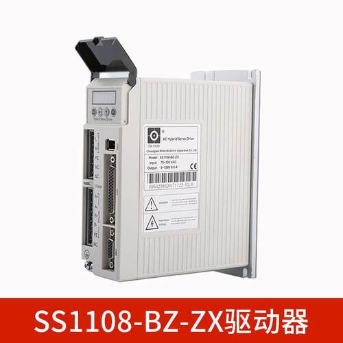 雕刻机驱动器雕刻机步进电机驱动器创伟驱动器CWD860H/CW