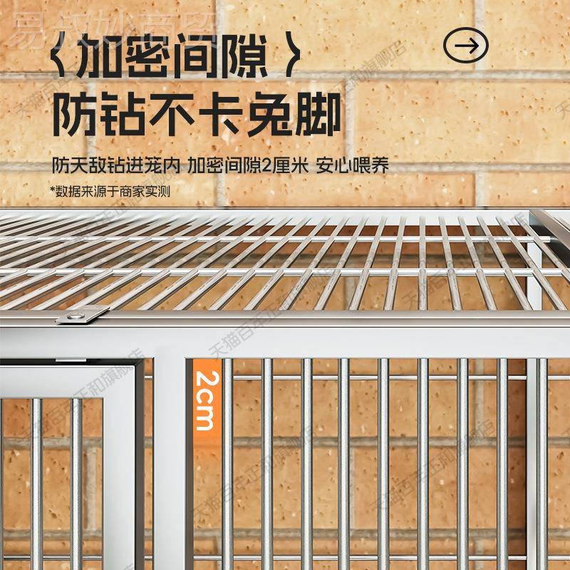兔子专专用笼子家特大号室外养殖用别墅铁丝71615内网用防雨鸡鸭图片
