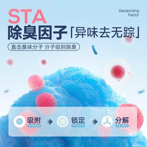 【百补秒】猫名创优钠基矿砂砂团1063944斤结除臭其他和志品膨润