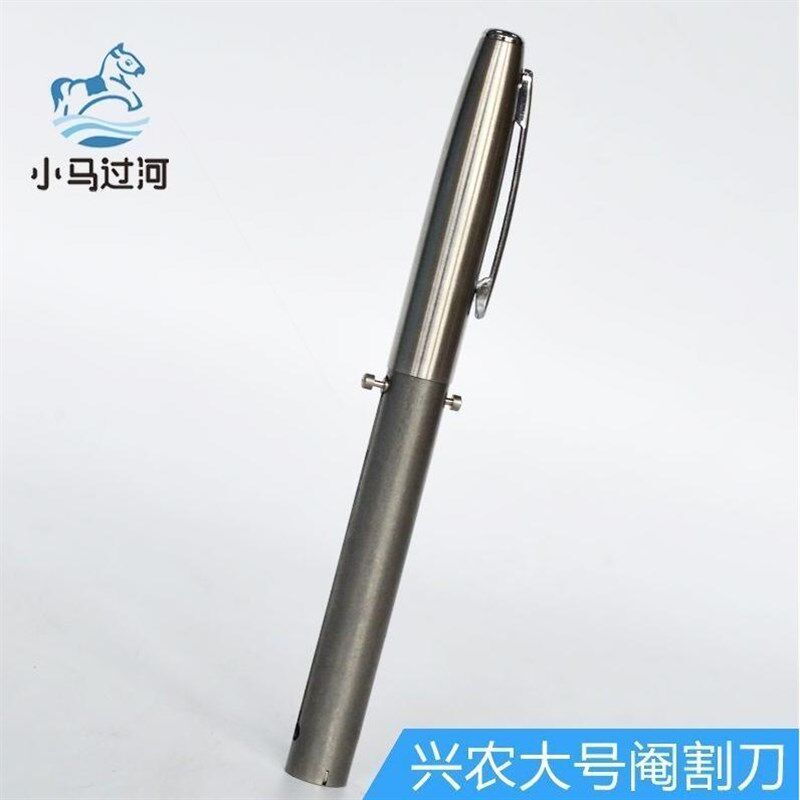 德国进口兴农兽用笔式阉割刀猪牛羊阉割刀阉割猪工具兽医阉割用具