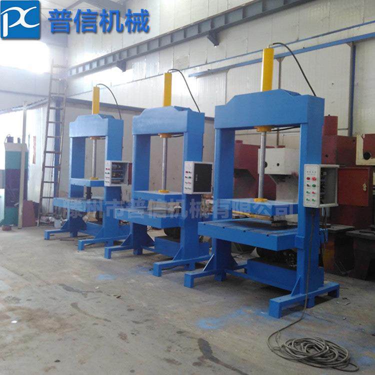 直供钣金成型压力机63t小型双柱式油压机63吨龙门液压机质保