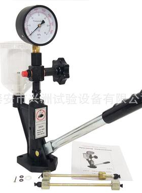 S60H油嘴校验器喷油器检测仪/校嘴子试验台