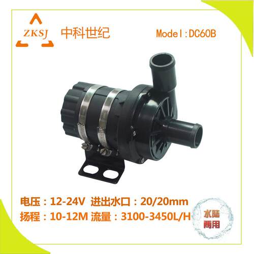 纯电动车/混合动力汽车微型电子泵生产厂家25mm口径