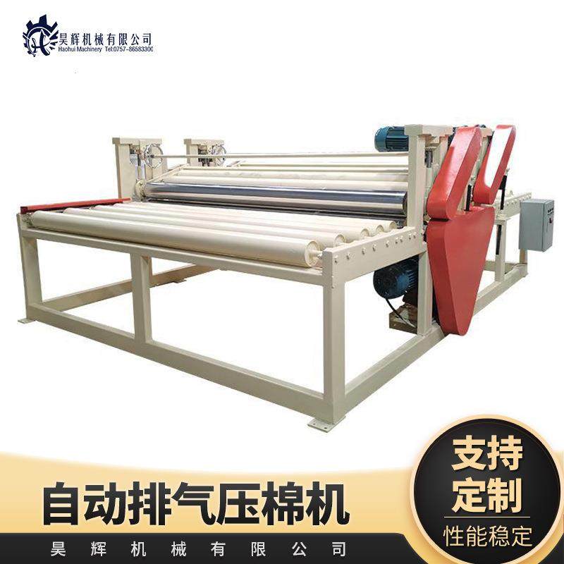 厂家供应珍珠棉滚筒压棉机全自动排气压棉机EVA海绵垫,五金/工具,其他包装设备,淘宝优惠券,粉丝福利购,淘宝优惠卷