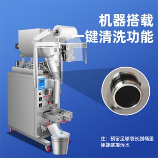 全自动酱料灌装机辣椒油膏体液体酱油醋调料水凉皮火锅底料包装机