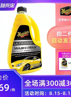 美光洗车液 泡沫洗车水蜡白黑色车专用汽车强力去污镀膜 上光大桶