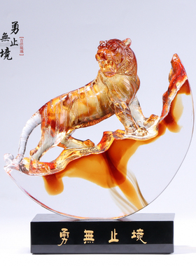 琉璃老虎摆件虎年吉祥物生肖虎招财摆设客厅办公室装饰高档礼品