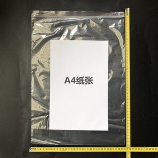 12号保鲜自封袋450 封口袋 340mm加厚透明密封食品塑封袋大号包装