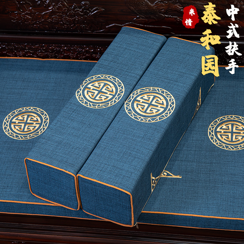 棉麻中式红木沙发实木罗汉床靠垫扶手长方形腰枕定做喜庆海绵枕头